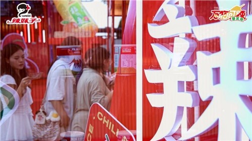 萬物皆可辣，辣妹子開啟主題快閃，湖南老字號煥發品牌新活力
